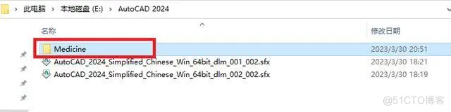 AutoCAD2024最新版介绍及安装下载+安装包_cad2024安装包_14